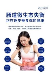 -安吉拉青春化管理中心