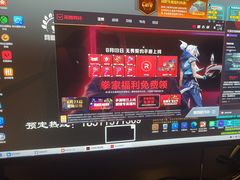 -网络客栈电竞网咖(西潞南大街店)