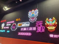 -VFSC极限蹦床主题公园(乐园道彩悦城阳光店)