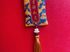 -开福禅寺