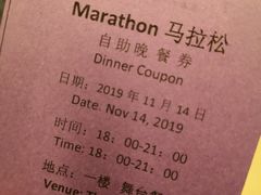 -威斯汀舞台餐厅