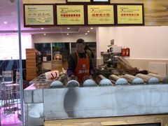 -鸿运兔·手撕烤兔(天府广场店)