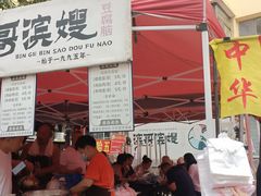 -滨哥滨嫂豆腐脑(南岗店)