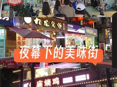 -水围村