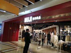 -MUJI无印良品(西单大悦城店)