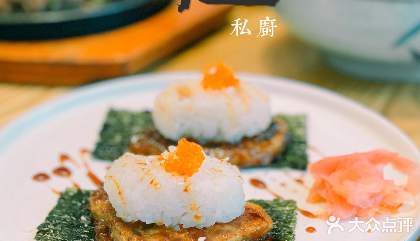 买房摇号的刺激需要用日料平复