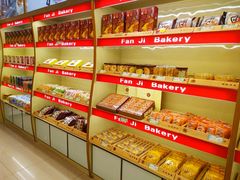 -范记饼屋(金禾湾店)