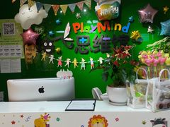 -培飞思维馆(浣花溪校区)