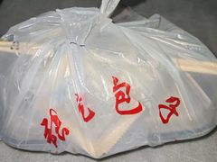 -津味张记包子铺(南开二马路店)