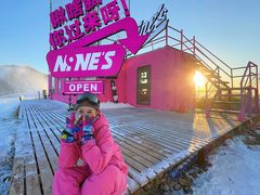 -东北亚滑雪场