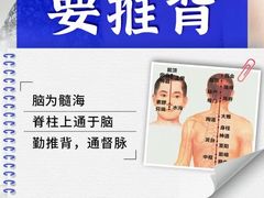 -裕和堂中医推拿艾灸(太古汇臻品店)