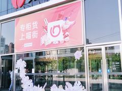 -银泰百货(北京大红门店)