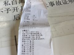 -蓟县盘山滑雪场