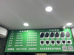 -上曜家洗衣奢侈品护理(大康路店)