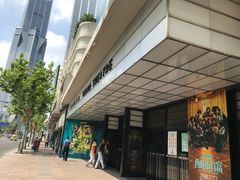 -大光明电影院(南京西路店)