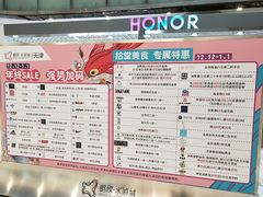 -鹏欣水游城