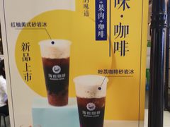 -海岩咖啡(茂业天地店)