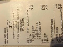 -麦当劳(宁波火车高铁站店)