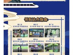 -上海虹桥国际机场