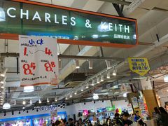 -五环Outlets(高新工厂店)