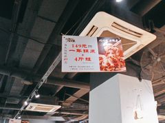 -蛙蛙鸡冷锅鱼(驷马桥店)