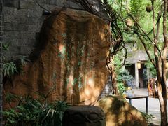 -竹吟山房