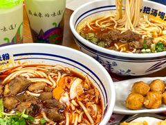 -鑫花溪牛肉米粉(凤凰街创始总店)