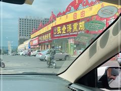 -张金涛熏鸡(人民南路店)