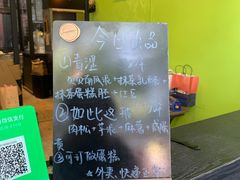 -七叔是岛民(花基新村店)
