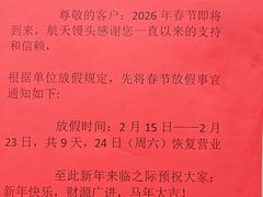 -航天馒头(瞻园路店)