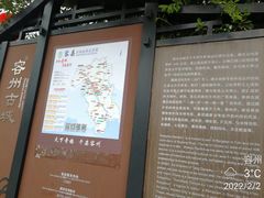 -容州古城