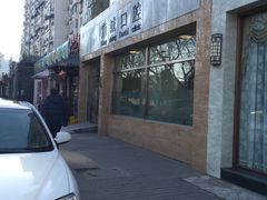 -康城口腔(复兴门店)