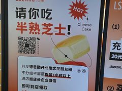 -罗森尼娜(德思勤店)
