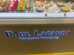 -PAUL LAFAYET 法式甜品(港汇广场店)