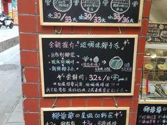 -椰爺爺·椰子冻砵仔糕