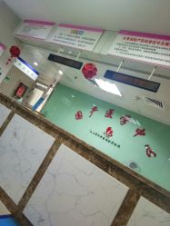 -淮安市妇幼保健院