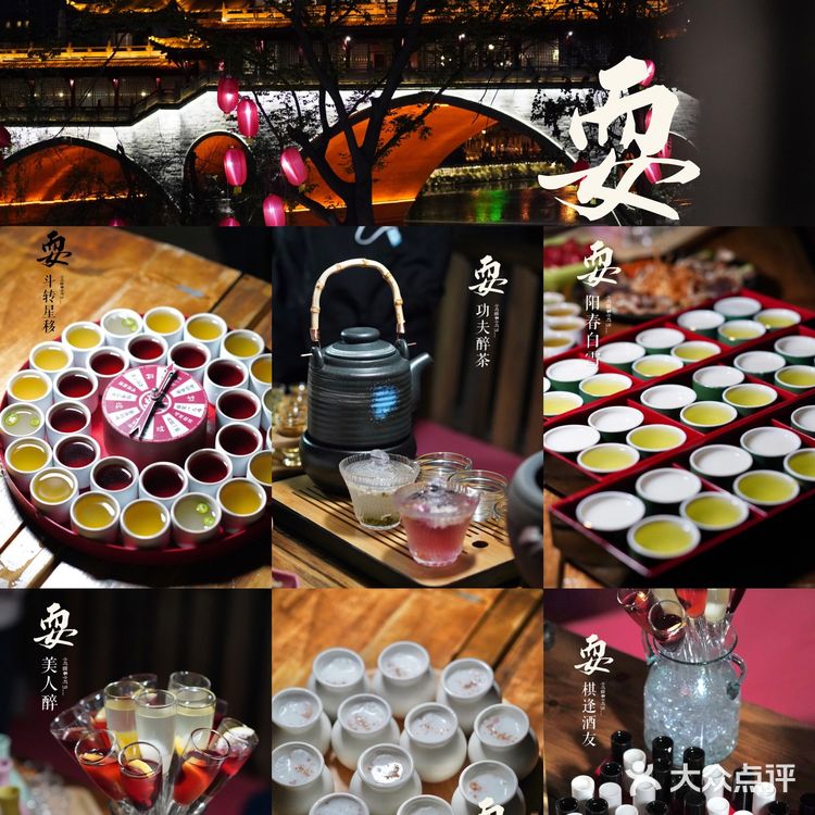 周末闺蜜聚｜我在耍酒馆等你🍶，有吃有喝不转场