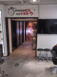 -LJOY丽锦造型·烫发染发