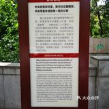 没有客人，我俩坐在摇椅上感受这里的环境
