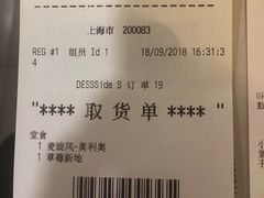 -麦当劳(曲阳店)