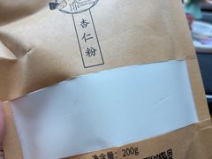 -杏好遇见你(总店)