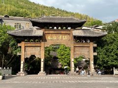 -土城古镇