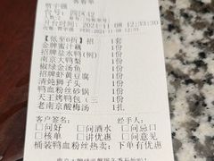 -南京大牌档(崇文门国瑞店)
