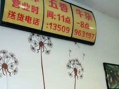 -细妹五香牛杂(步行街店)