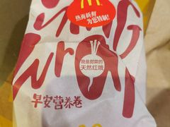 -麦当劳(祈年大街店)