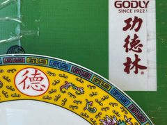 -功德林(南京西路店)