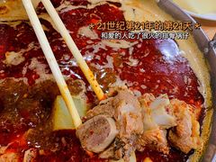 -老殷锅仔