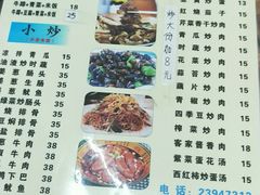 -老兵牛蹄店(下沙店)