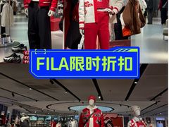 -fila(日月光中心广场店)