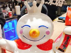 -蜜雪冰城(仿古街店)